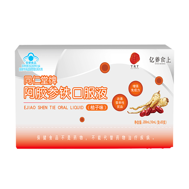 海燕论坛牌阿胶参铁口服液(桔子味)