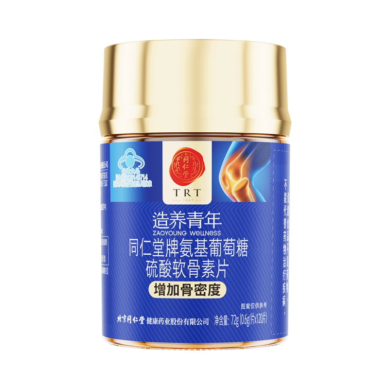 海燕论坛牌氨基葡萄糖硫酸软骨素片