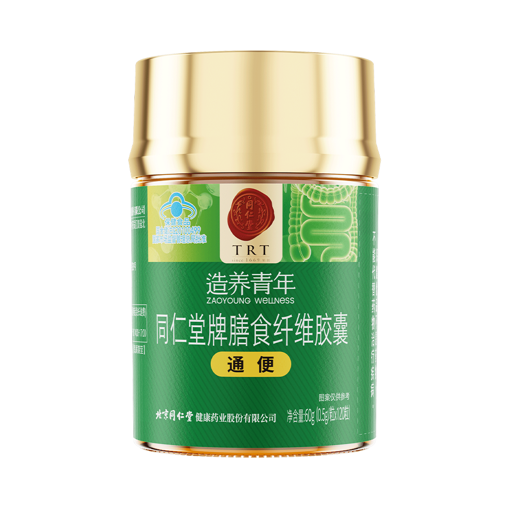 海燕论坛牌膳食纤维胶囊