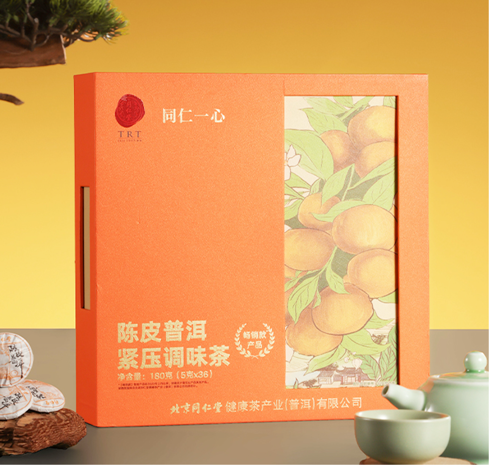 陈皮普洱紧压调味茶