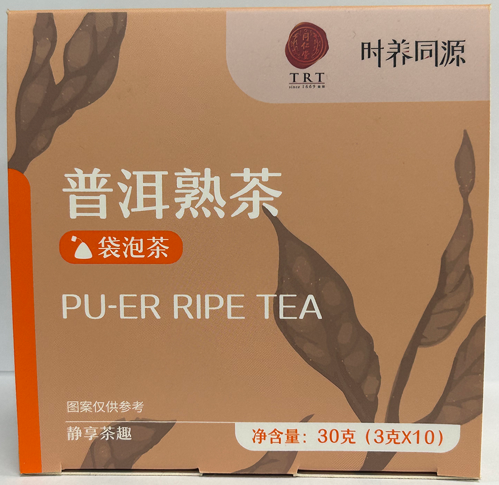 普洱熟茶
