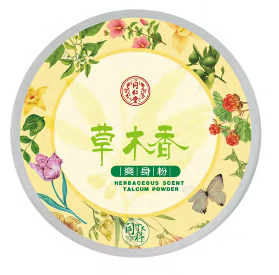 海燕论坛草木香爽身粉