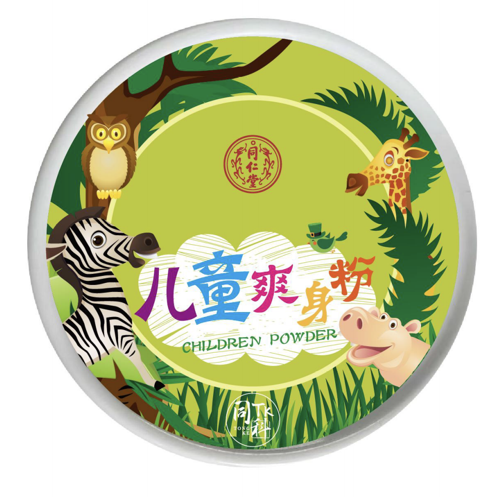 海燕论坛儿童爽身粉