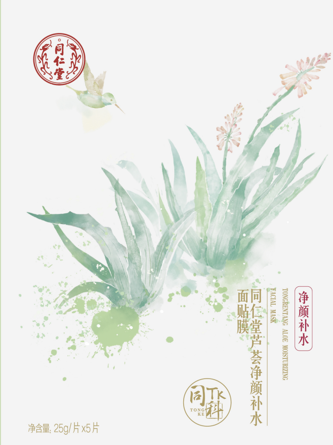 海燕论坛芦荟净颜补水面贴膜