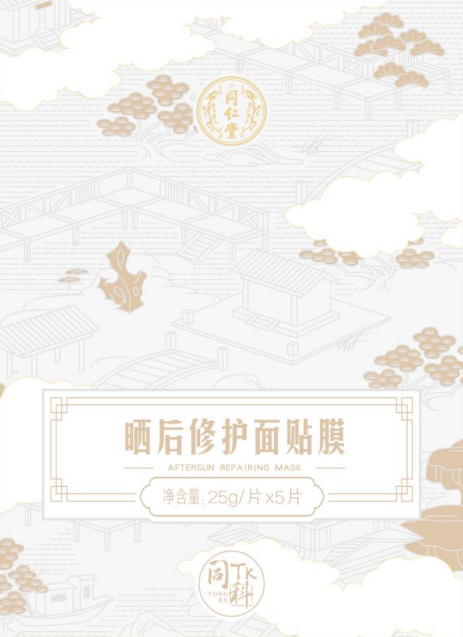 海燕论坛晒后修护面贴膜